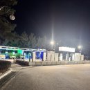 정암슈퍼
