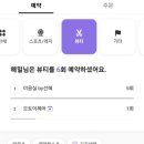 선혜뷰티 이미지