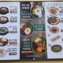 전주종가콩나물국밥콩心