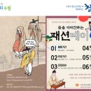 디자인메이커스