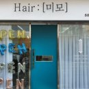머리카락헤어샵 이미지