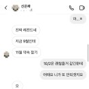 에버킹주 이미지