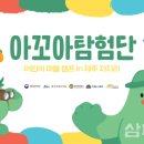 아꼬아 이미지