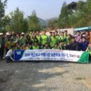 공주축산업협동조합 이미지