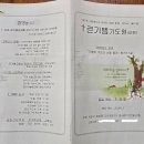 기쁨교회 이미지