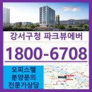 에버하우스 - 용인시 처인구 성산로 650 | 에버하우스