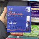 "다이소가 또 미쳤다.." 약국에서 3만원 넘는데 단돈 5,000원에 파는 영양제 3가지 이미지