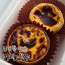 커피니쉬