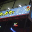 술을찾는사람들 이미지