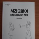 서림동물병원 이미지