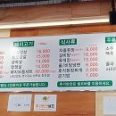 서가육미