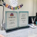 새하늘치과