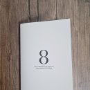 [자기개발] UI/UX 학원 상담후기 - 역삼역 아마스에잇