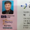 금강보청기(익산센터) 이미지