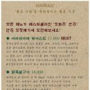 도화주 이미지