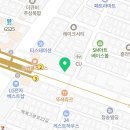 정재현알토란보습학원