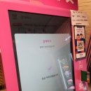 The낙원양꼬치&샤브샤브