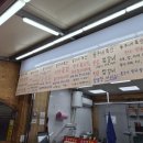 동우축산 이미지