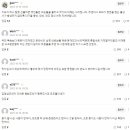 이래진 “국민 목숨보다 북한이 먼저였던 文, 다시 나와선 안 될 통치자” 이미지