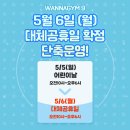 워너짐 장전 이미지