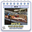 삼성 현대백화점 디저트 추천, 레망도레 현대백화점 무역센터점 마들렌 테이크아웃 후기