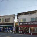 빙현천변1길 이미지