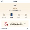 고빈티지스타일 | 용산 아이파크몰 차지(CHAGEE) 차지티 위치, 메뉴, 웨이팅｜장원영 밀크티 후기
