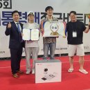 2024 대통령배 바둑대회 영재샘 우승