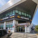 국민은행안양동지점 이미지