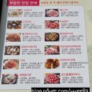 삼도봉 해인펜션 이미지