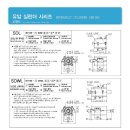 (주)이스텍 이미지