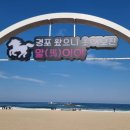 형제복지주유소