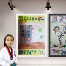 탑클래스 태권도장 이미지