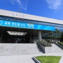 공영주차장 공중화장실 이미지