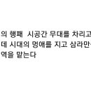 세상 돌아가는 것이 악마 귀신의 농간 행패가 많다. 2019년 10월 2일 업로드 날짜 이미지