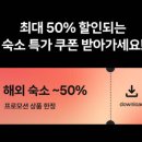 뿐이네민박 네이버블로그