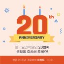 요리팡팡요리학원 이미지