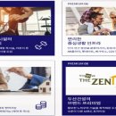 두산위브아파트 경로당 이미지