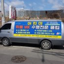 휘폴수영장 이미지