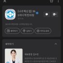 혁신마디의원 이미지