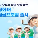 힐링요가 A팀 이미지