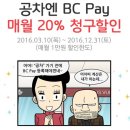 비씨광고