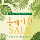 삼익가구 이미지