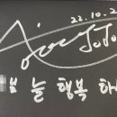 조조다방 이미지
