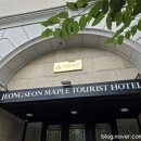 골든메이플관광호텔 이미지