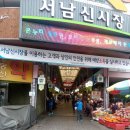 디에스방역