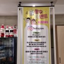 아토라온