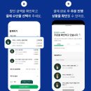 스타벅스 안산문화광장
