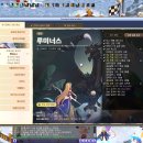 루미너스테일즈 이미지