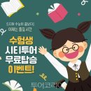 매일관광㈜ 이미지